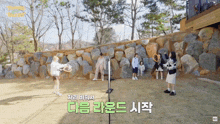 a group of young girls are playing tennis in a park with foreign writing on the screen
