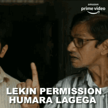 Lekin Permission Humara Lagega Vijay Raaz GIF - Lekin Permission Humara Lagega Vijay Raaz Pratap Vijay GIFs