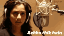 Acha Thik GIF - Acha Thik Hain GIFs