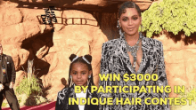 Mothers Day Contest Indique Hair GIF