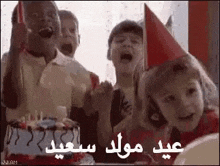 عيد ميلادي GIF