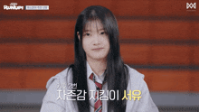 a girl with long hair is wearing a school uniform and a tie
