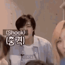 Jeno Shock GIF - Jeno Shock GIFs
