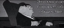 a black and white cartoon of a man in a suit