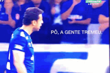 Cruzeiro Serie B GIF - Cruzeiro Serie B Shrug GIFs