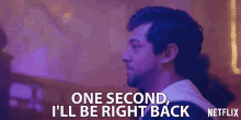 One Second Ill Be Right Back GIF - One Second Ill Be Right Back Brb GIFs