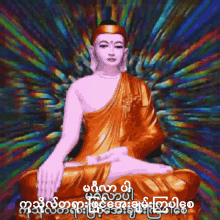 မင်္ဂလာပါbuddha Buddhism GIF