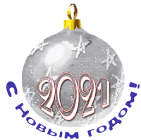 Ninisjgufi 2021 Sticker - Ninisjgufi 2021 Stickers