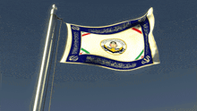 a flag with arabic writing on it is waving in the wind against a blue sky