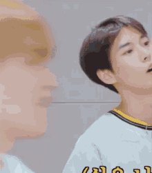 Heebsm Doyoung Annoyed GIF - Heebsm Doyoung Annoyed Nct Annoyed GIFs