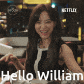 William Sejeong GIF - William Sejeong Kpop GIFs