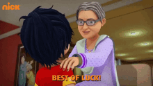 Best Of Luck Shiva GIF - Best Of Luck Shiva शुभकामनाएँ GIFs
