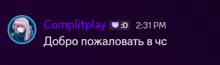 a purple background with a girl in a circle and the words complitplay on it