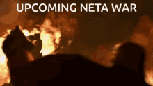 Netawar GIF - Netawar GIFs