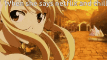 Wink Netflix And Chill GIF - Wink Netflix And Chill Lucy GIFs