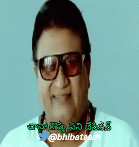 Telugu Comedy GIF - Telugu Comedy Bhibatsam - Discover & Share GIFs