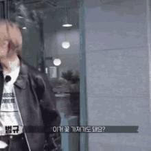 Forbeoms Beomgyu Turns Around GIF - Forbeoms Beomgyu Turns Around Beomgyu Looks Around GIFs