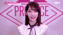 Sakura Produce GIF - Sakura Produce Flowpop GIFs