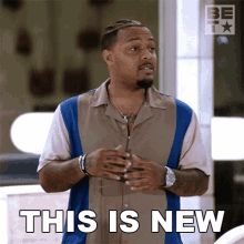 This Is New Bow Wow GIF - This Is New Bow Wow After Happily Ever After GIFs
