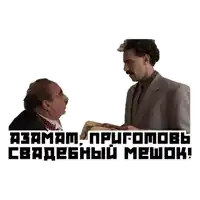 a man in a suit and tie talking to another man in a suit and tie