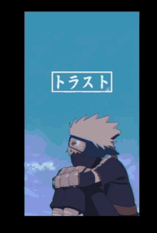 Friends, kakashi and naruto shippuden gif anime #2054456 on