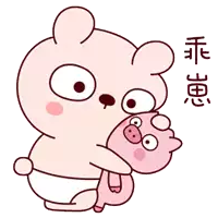 a cartoon of a bear holding a pig with chinese writing behind it