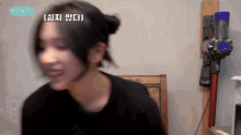 a woman is smiling in front of a vacuum cleaner that says mina tv on the bottom