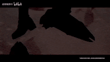 a screenshot of a video game with chinese writing on the bottom