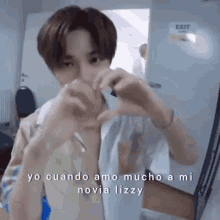 Hyunjin Hyunjin Novia GIF