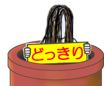 The Ring ドッキリ Sticker - The Ring ドッキリ リング Stickers