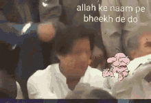 Imran Khan GIF - Imran Khan Crying GIFs