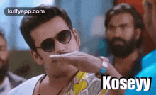 Koseyy.Gif GIF - Koseyy Cut Ravi Kishan GIFs