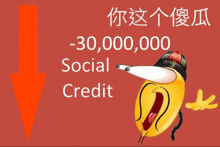 an orange arrow points to a yellow smiley face with the words -30000000 social credit below it