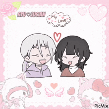 a drawing of a boy and a girl with the words ryu lugian my love