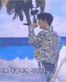 Wooyoung 2pm GIF - Wooyoung 2pm GIFs