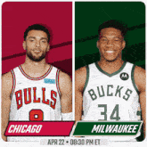 Chicago Bulls Vs. Milwaukee Bucks Pre Game GIF