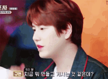 a close up of a person 's face with korean writing on the bottom right