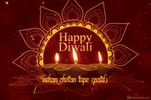 Eshan Diwali GIF - Eshan Diwali Mla GIFs