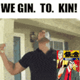 Ltg Gin To Kin GIF - Ltg Gin To Kin Fkmt GIFs