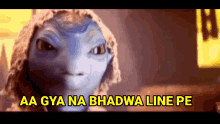 Aa Gya Na Bhadwa Line Pe Koi Mil Gaya GIF