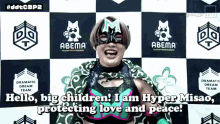 Hyper Misao Wrestling GIF - Hyper Misao Wrestling GIFs