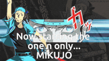 Mikujo Persona 3 GIF - Mikujo Persona 3 GIFs
