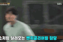 Running Man Kim Jong Kook GIF - Running Man Kim Jong Kook Kjk76 GIFs