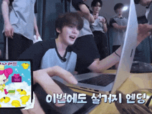 a man sitting in front of a laptop with a screen that says 1000