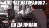 a man sits at a desk with a computer and a foreign language caption
