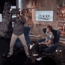 G4tv Aots GIF - G4tv Aots Attack Of The Show GIFs