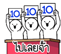 Naa Perfect Score Sticker - Naa Perfect Score Ten Stickers