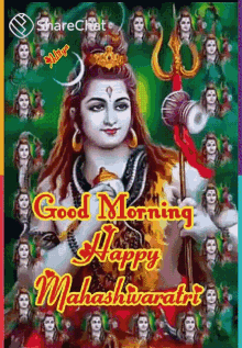 Good Morning Happy Mahashwaratri ओम् GIF - Good Morning Happy Mahashwaratri ओम् नमः GIFs