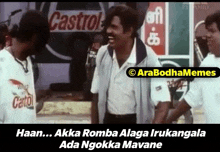 Akka Meme GIF - Akka Meme Tamil GIFs