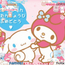 a picture of cinnamoroll and my melody hugging